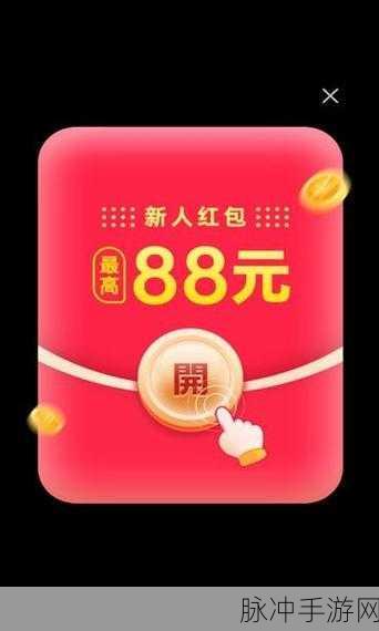 红包圈圈乐下载,解锁随时领红包的游戏新体验