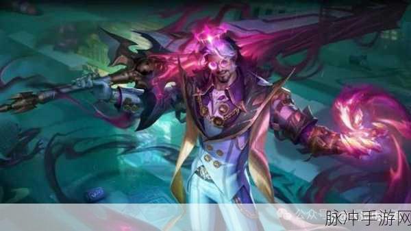 王者荣耀曹操夜都魔契皮肤全方位获取攻略