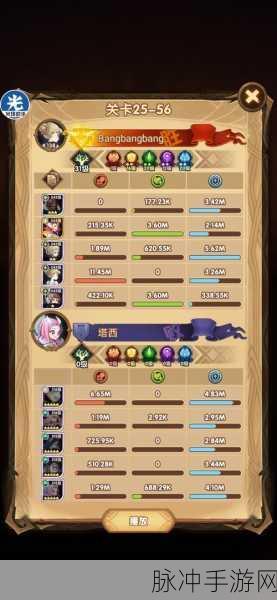 剑与远征攻略深度解析,T3石头优先级推荐,全方位助力玩家轻松晋级