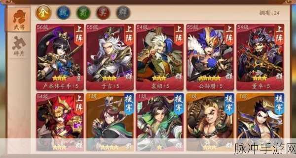 策略之光，少年三国志2全新红色武将最佳搭配深度解析