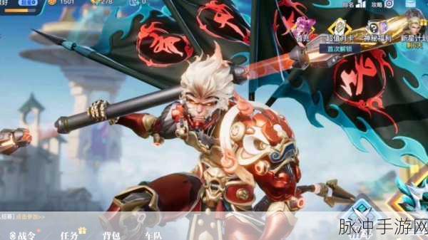 星之破晓孙悟空强度全面剖析,英雄攻略与数据详解
