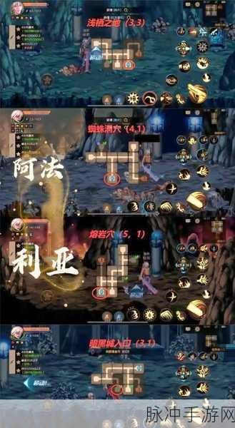 最终幻想7重制版第九章,全收集攻略解锁隐藏宝藏,探索无尽冒险