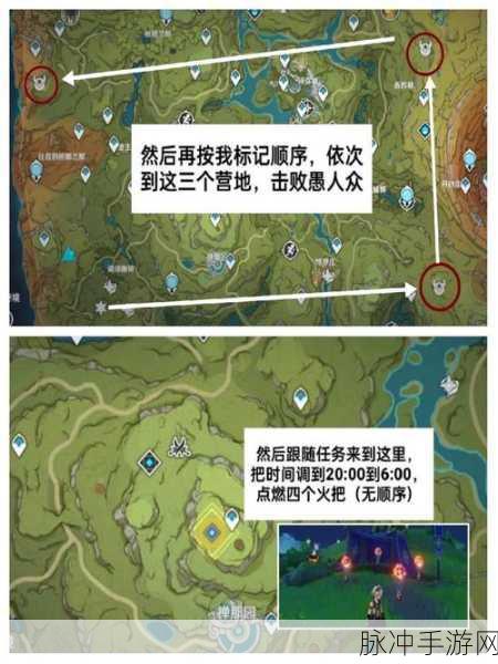原神速通攻略,40个愚人众先遣队全地图高效刷怪路线揭秘