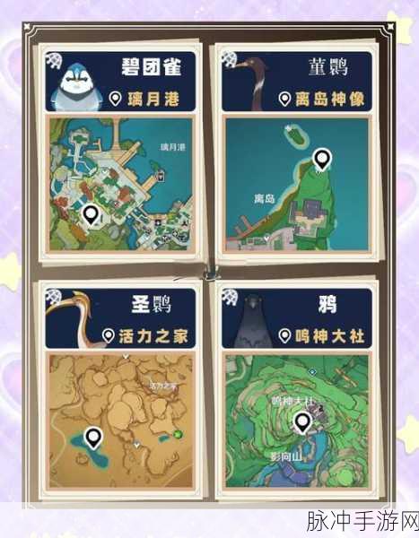 原神速通攻略,40个愚人众先遣队全地图高效刷怪路线揭秘
