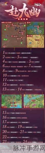 剑网3手游攻略，揭秘曾有才对口令的解答方法与任务详解
