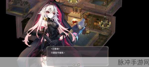 魔女之泉3深度解析,高效战利品获取策略与全面攻略指南