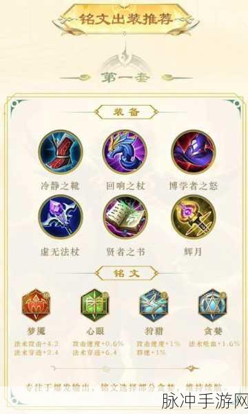 王者荣耀新赛季姜子牙玩法深度解析