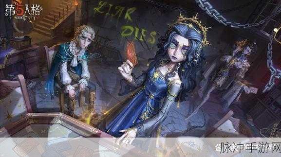 第五人格27赛季精华2皮肤全览,沙漠小镇的奇遇与风华探索