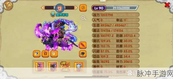 造梦西游OL宠物根骨、悟性、灵力深度解析