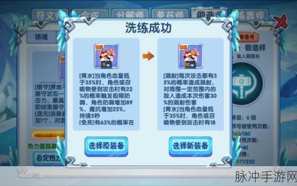 造梦西游OL宠物根骨、悟性、灵力深度解析