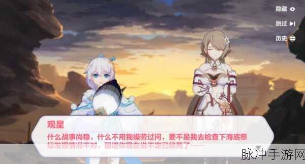 崩坏3角色主题活动攻略,星与你消失之日活动玩法详解及100角色碎片获取途径