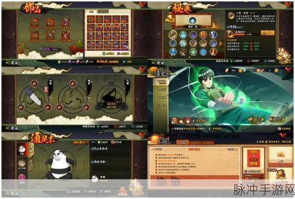 火影忍者手游全新忍者深度解析,揭秘岩部力量,挥锤作战展现无穷战力