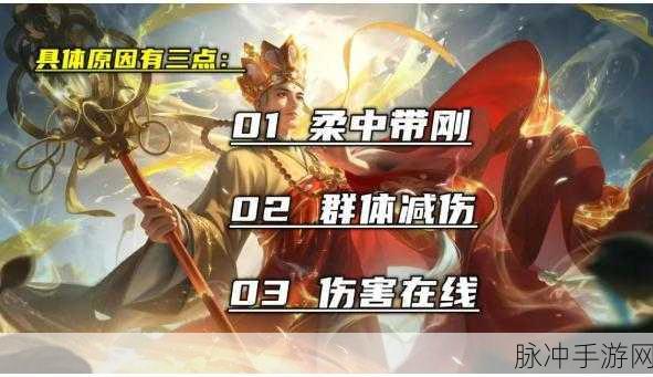 王者荣耀唐三藏玩法深度解析与攻略指南