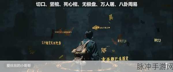 穿越火线之鹧鸪哨密室密码寻踪全攻略