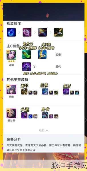 金铲铲之战顶尖攻略，揭秘三星吸血鬼弑神无解搭配，登顶策略全剖析