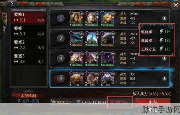 洪荒文明迅速获取石料的实用攻略技巧与要点全解析