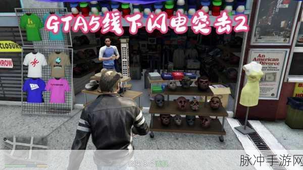 GTA5富兰克林更换藏身处后车辆去向全解析