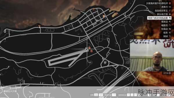 GTA5富兰克林更换藏身处后车辆去向全解析