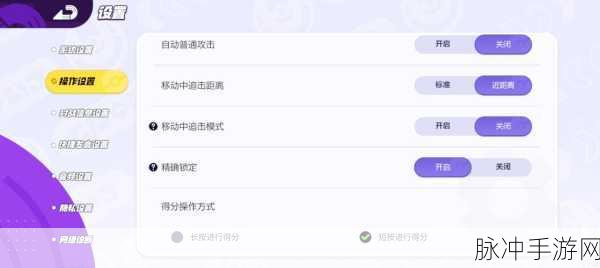 Switch宝可梦大集结地区无法登陆问题与登录教程详解