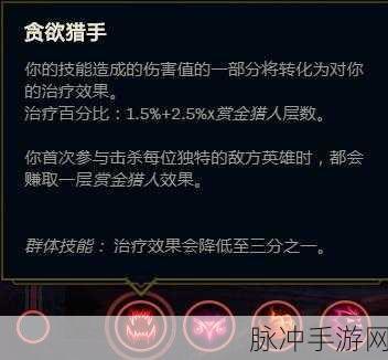 LOL手游男枪新版符文搭配深度解析与推荐