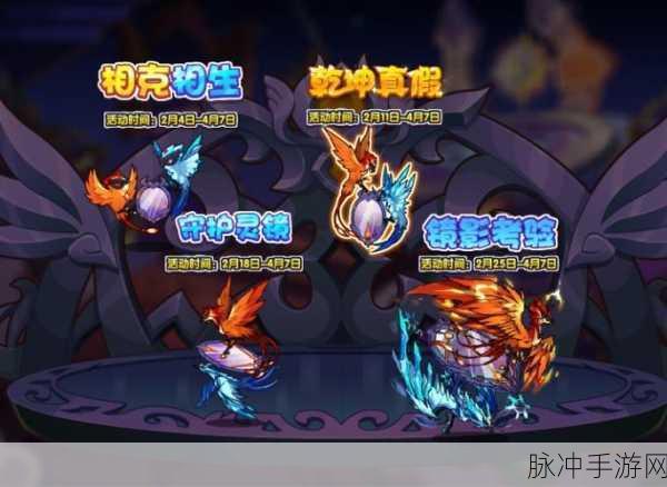 全面解析洛克王国守护灵镜玩法攻略，提升战力的必备技巧