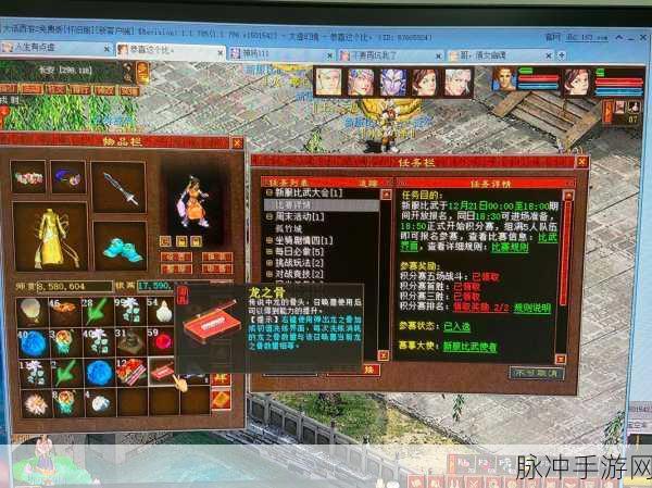 大话西游热血版武林大会全面攻略,助你登顶武林至尊