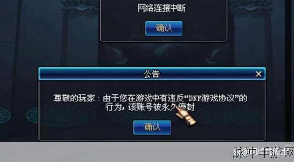 DNF卡顿和掉线问题深度剖析，3大根源助你告别困扰