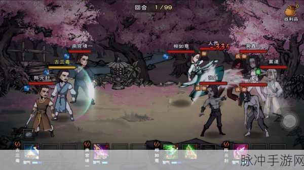烟雨江湖深度攻略,揭秘长生之道任务全解析