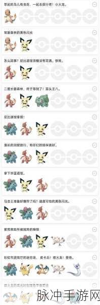 嘟嘟口袋妖怪,探险者的终极梦幻之旅全攻略