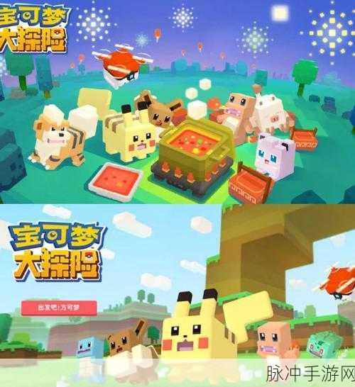 嘟嘟口袋妖怪,探险者的终极梦幻之旅全攻略