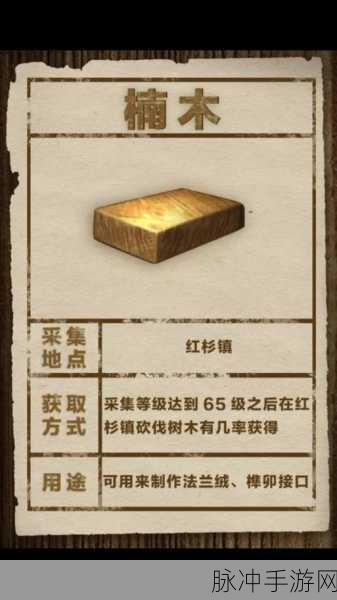 我的世界萤石获取与制作全攻略