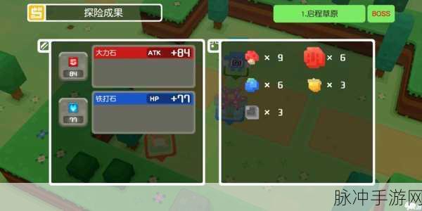 宝可梦大探险,全面解析招式石获取与运用攻略