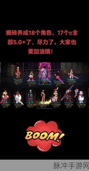 DNF游戏角色深度揭秘,穆丝,那位神秘而迷人的辅助大师