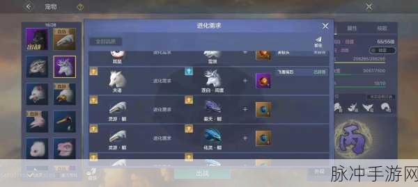 妄想山海神兽进化大揭秘,夫诸进化全攻略