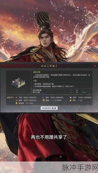 率土之滨五星王朗,拆与不拆的深度解析