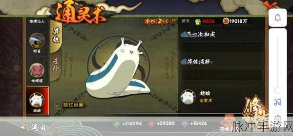 火影忍者手游最初神器揭秘,幌金绳全面解析