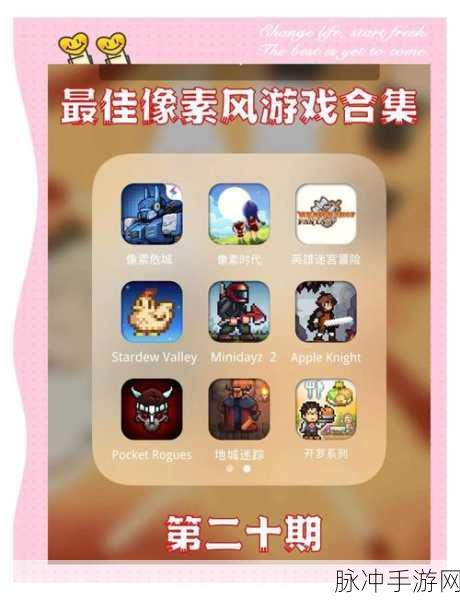 探索无限创意,我的世界下载——一款非常不错的像素冒险游戏深度解析