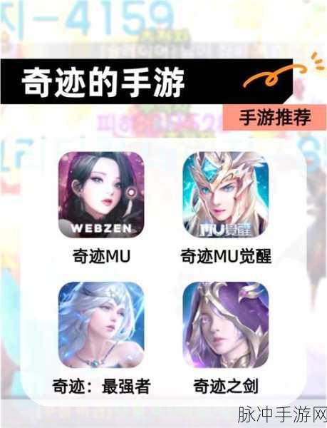 奇迹封魔录游戏下载，深入探索单机玩法SLG战棋手游的魅力