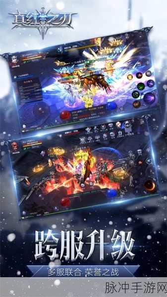 奇迹封魔录游戏下载,深入探索单机玩法SLG战棋手游的魅力