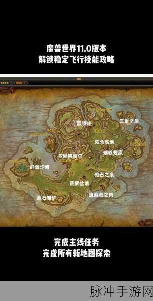 魔兽世界玛格汉声望解锁全攻略,一步步迈向声望荣耀之路