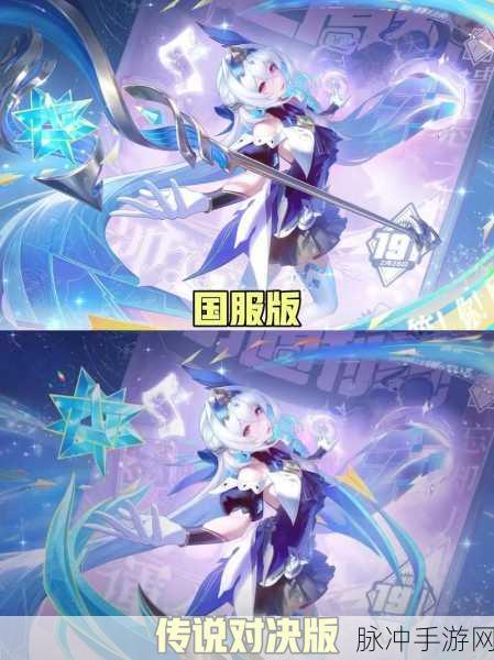 王者荣耀大乔时之奇旅新皮肤技能特效全解析