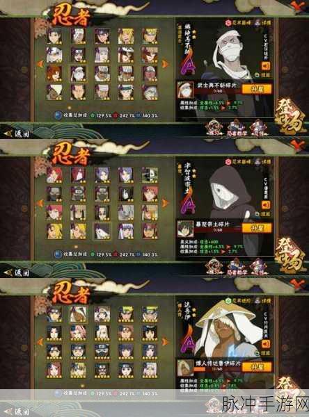 火影OL深度攻略,鸣妈与三尾的羁绊之战
