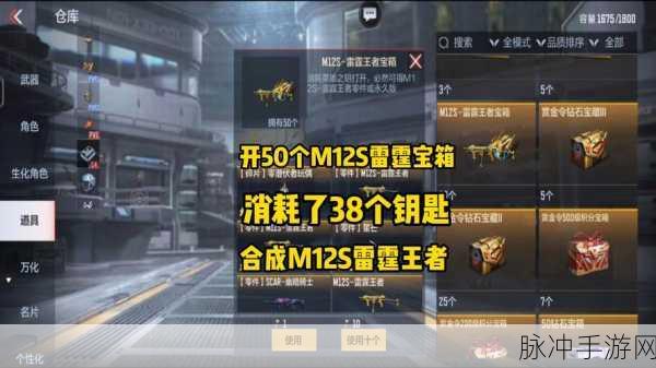 CF击杀图标宝箱,解锁你的专属荣耀宝库全攻略
