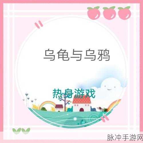 家里蹲女友重生教育计划,安卓版下载攻略与成长教育之旅