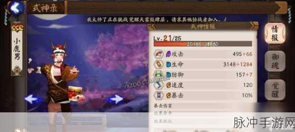 阴阳师手游早期辉煌不再,刚推出即迅速过气的SSR式神大盘点
