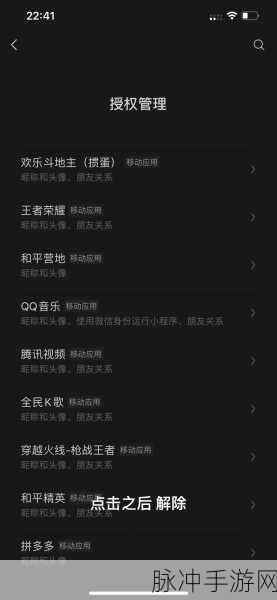 和平精英屏蔽好友恢复功能全面解析，轻松修复游戏社交关系