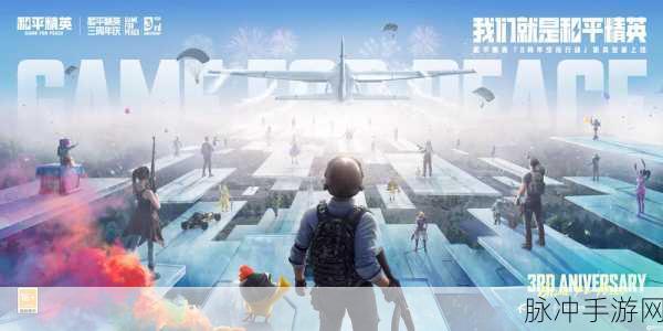 和平精英兵团副团长权限详解,助力兵团更上一层楼