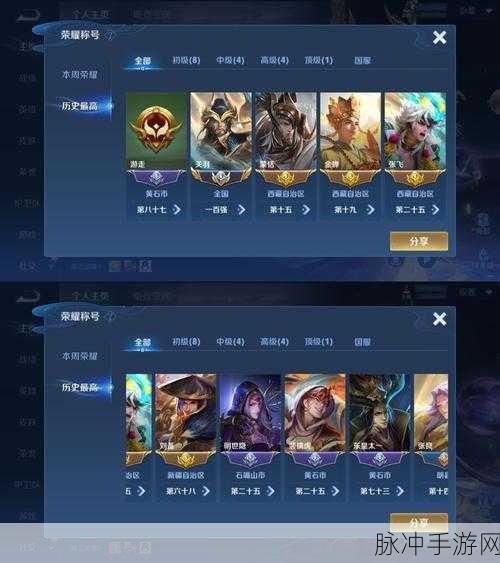 王者荣耀铠的印记快速获取全攻略