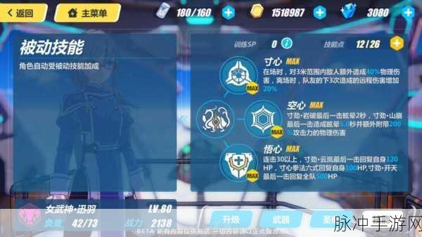 崩坏3女武神迅羽新获取途径全揭秘,限时活动与挑战赛双管齐下