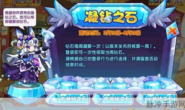 洛克王国环保小能手任务全攻略,环保行动,从我做起